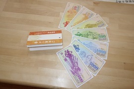 徳島県の名物が描かれた施設内通貨と預金通帳。