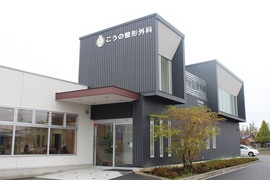 施設写真
