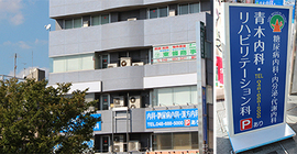 施設写真