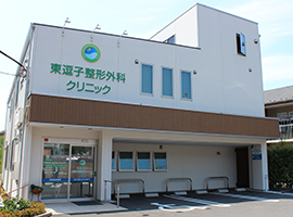施設写真