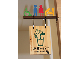 かわいらしいデザインの案内板