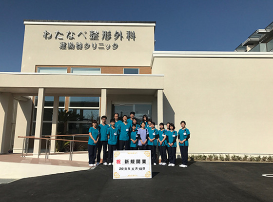 木目調の暖かみのあるデザインが患者さまの心を和ませます。