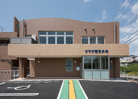 施設写真