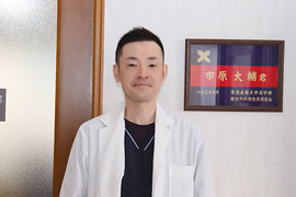 いちはら整形外科 （埼玉県さいたま市）