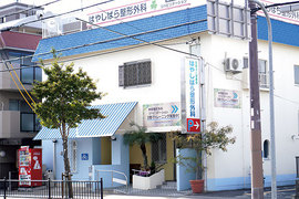 はやしばら整形外科