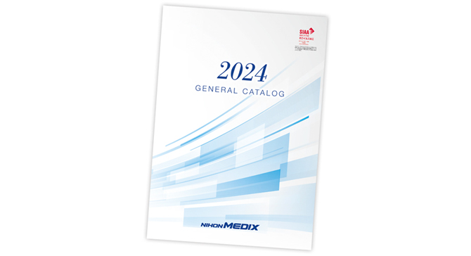 2024年総合カタログ 書籍版 発刊のお知らせ