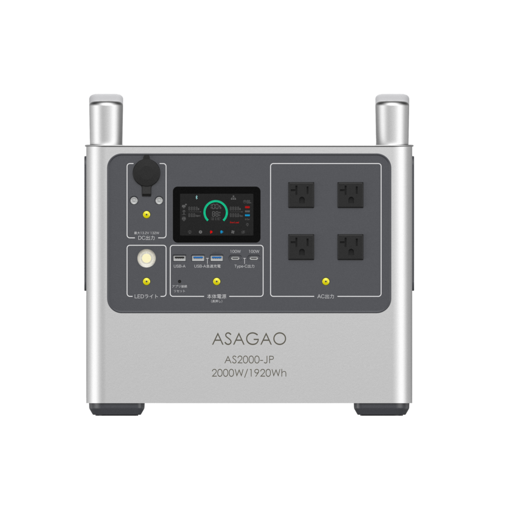 AS2000-JP