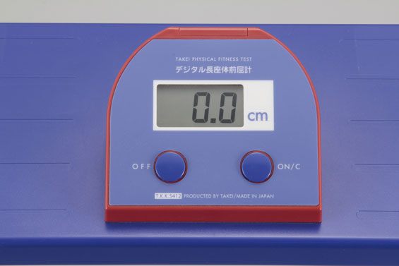 デジタル長座体前屈計