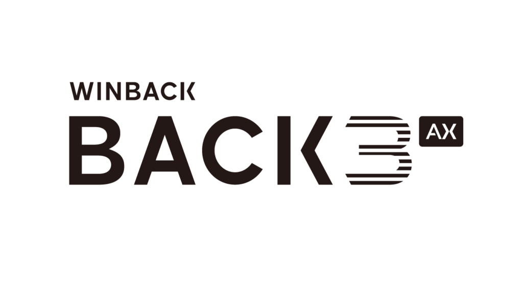 WINBACK BACK4 AX／BACK3 AX