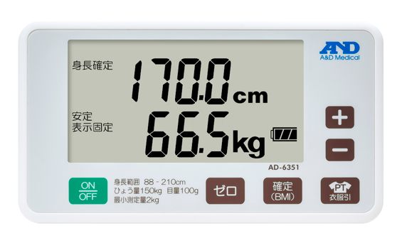 デジタル身長体重計(検定付き3級)