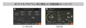 コードレスバイクシリーズ