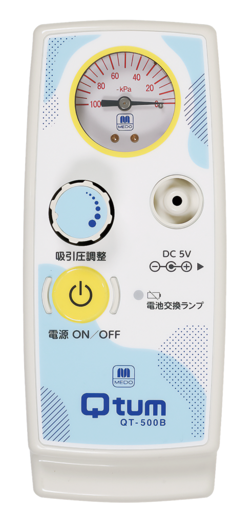 キュータム