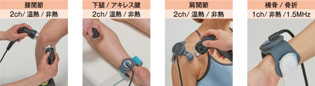 ULTRASON RE-3000