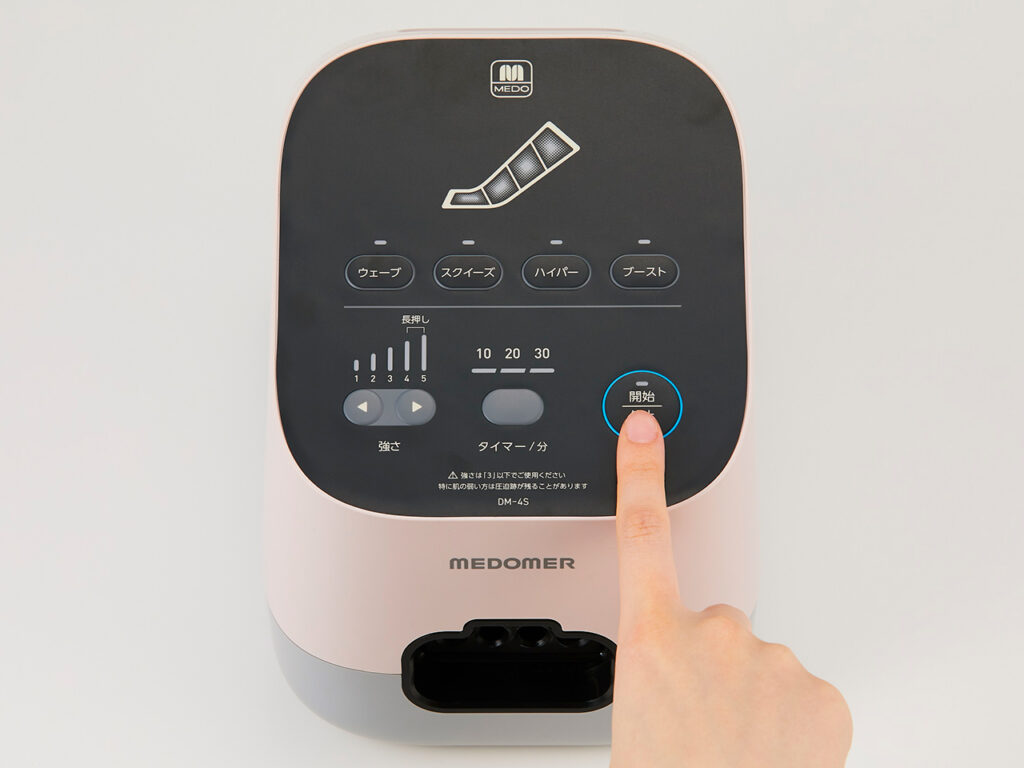 ドクターメドマー® DM-4S
